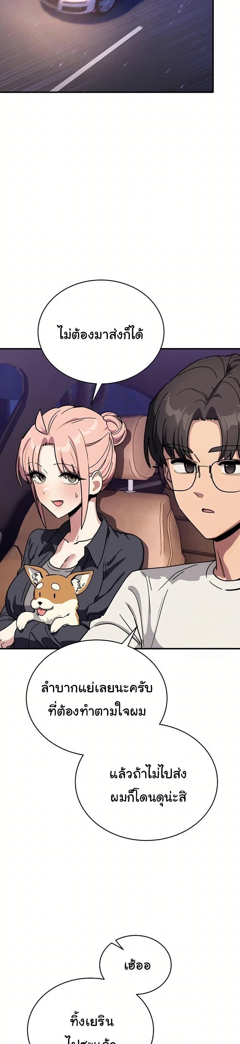 Doujin-Lc- อ่าน โดจิน มังฮวา เกาหลี ญี่ปุ่น จีน แปลไทย I Became a Dog ตอนที่ 1 2 3 4 5 6 7 8 9 10 11 12 13 14 ฟรี ไม่มีโฆษณา อ่าน โดจิน Manhwa เกาหลี ญี่ปุ่น จีน เรามีครบ คัดมาให้เน้นๆ โดจิน 18+ รับประกันความฟินโดย  Doujin Lc