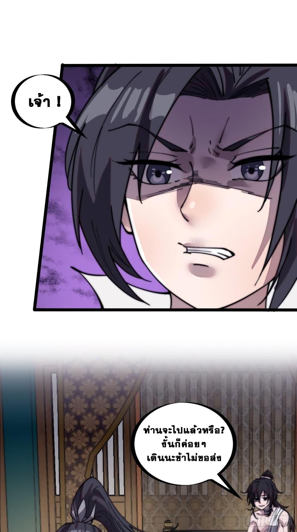 Manga-lc-com อ่านมังงะ อ่านการ์ตูน ออนไลน์ ฟรี It Starts With A Mountain ตอนที่ 1 2 3 4 5 6 7 8 9 10 11 12 13 14 ฟรี ไม่มีโฆษณา Manga-lc - อ่าน มังงะ อ่าน การ์ตูน ออนไลน์ อ่านมังงะ ฟรี