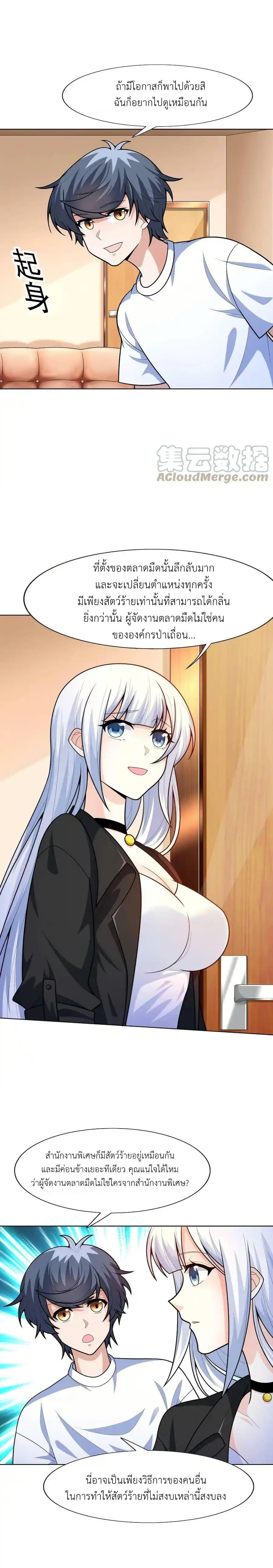 Manga-lc-com อ่านมังงะ อ่านการ์ตูน ออนไลน์ ฟรี There Will Always Be Someone To Disturb My AFK Life ตอนที่ 1 2 3 4 5 6 7 8 9 10 11 12 13 14 ฟรี ไม่มีโฆษณา Manga-lc - อ่าน มังงะ อ่าน การ์ตูน ออนไลน์ อ่านมังงะ ฟรี