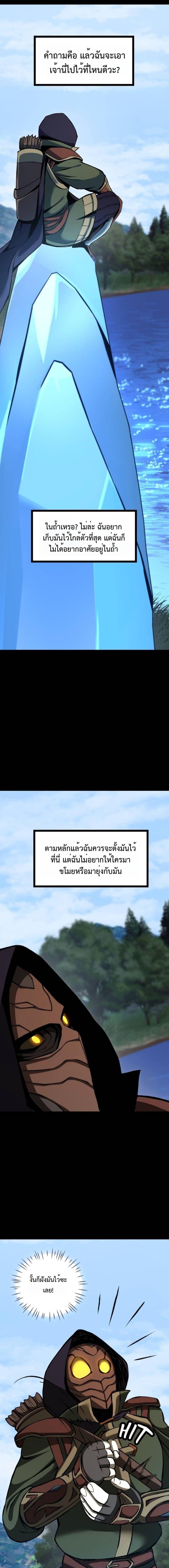 Manga-lc-com อ่านมังงะ อ่านการ์ตูน ออนไลน์ ฟรี The Primal Hunter ตอนที่ 1 2 3 4 5 6 7 8 9 10 11 12 13 14 ฟรี ไม่มีโฆษณา Manga-lc - อ่าน มังงะ อ่าน การ์ตูน ออนไลน์ อ่านมังงะ ฟรี