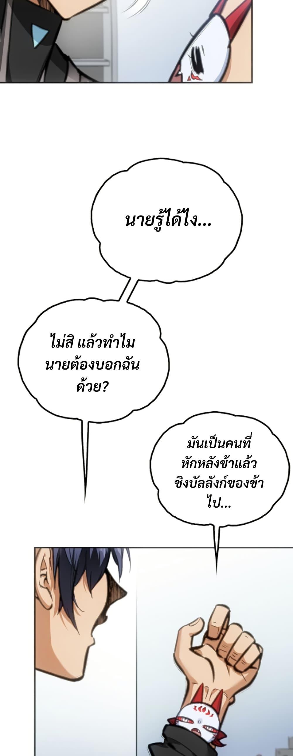 Manga-lc-com อ่านมังงะ อ่านการ์ตูน ออนไลน์ ฟรี Deadly Strong ตอนที่ 1 2 3 4 5 6 7 8 9 10 11 12 13 14 ฟรี ไม่มีโฆษณา Manga-lc - อ่าน มังงะ อ่าน การ์ตูน ออนไลน์ อ่านมังงะ ฟรี