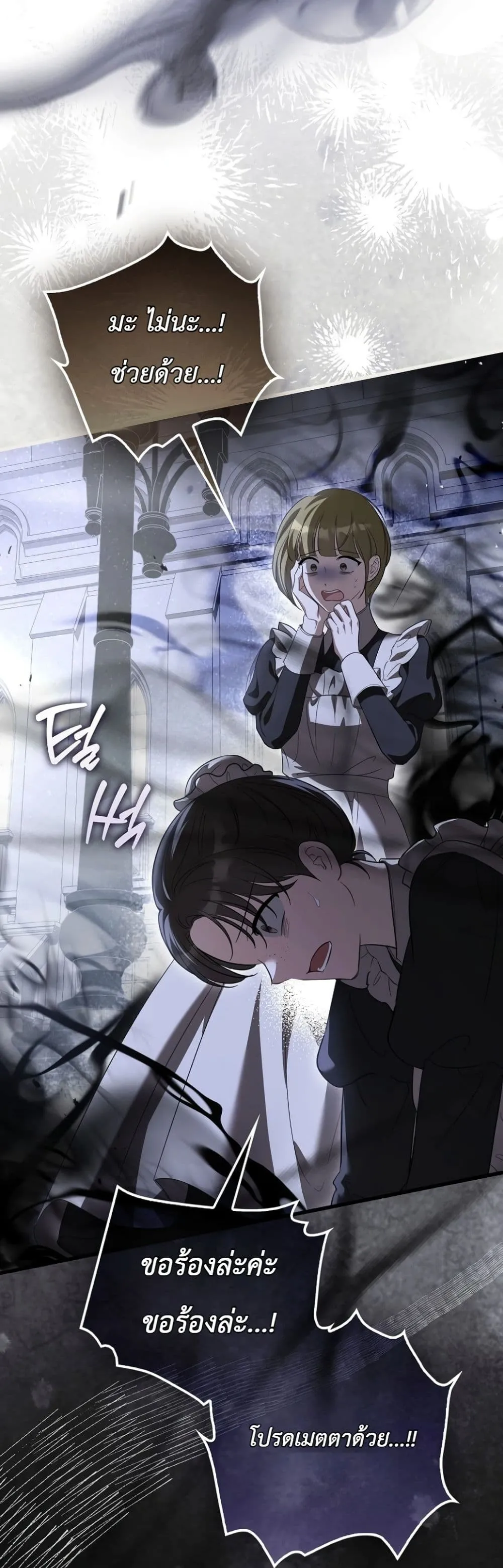 Manga-lc-com อ่านมังงะ อ่านการ์ตูน ออนไลน์ ฟรี The Baby Sprout Blooming in the Villainous Duke’s Family ตอนที่ 1 2 3 4 5 6 7 8 9 10 11 12 13 14 ฟรี ไม่มีโฆษณา Manga-lc - อ่าน มังงะ อ่าน การ์ตูน ออนไลน์ อ่านมังงะ ฟรี