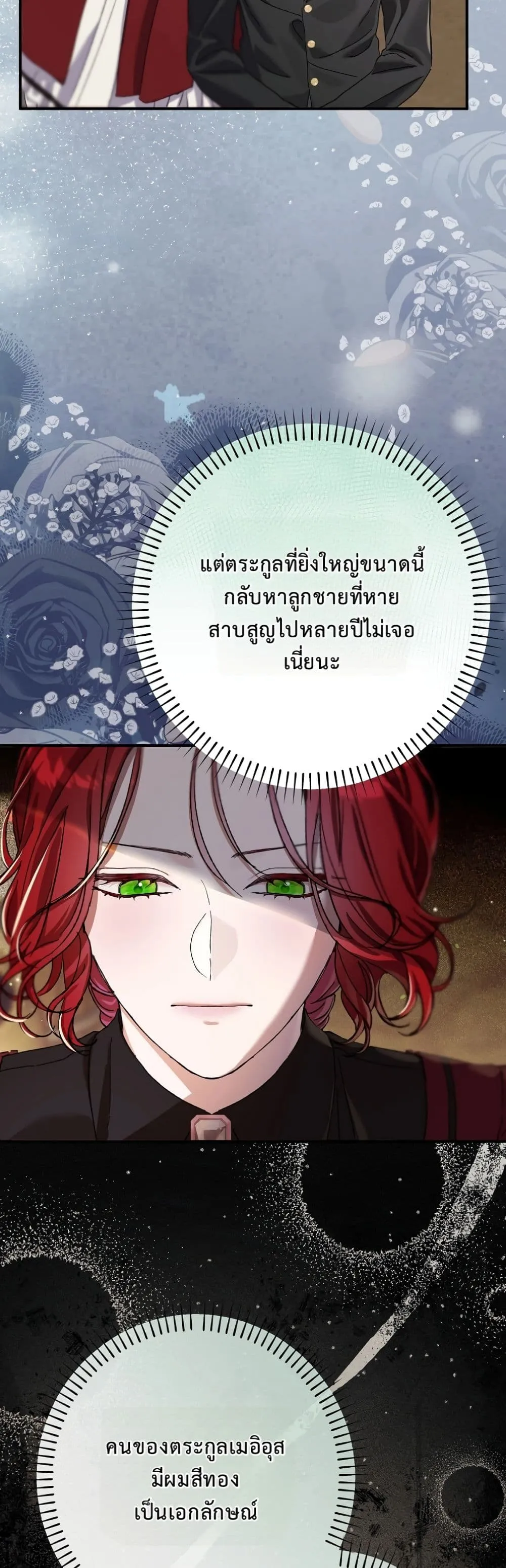 Manga-lc-com อ่านมังงะ อ่านการ์ตูน ออนไลน์ ฟรี I Faked a Pregnancy, but My Husband Returned ตอนที่ 1 2 3 4 5 6 7 8 9 10 11 12 13 14 ฟรี ไม่มีโฆษณา Manga-lc - อ่าน มังงะ อ่าน การ์ตูน ออนไลน์ อ่านมังงะ ฟรี