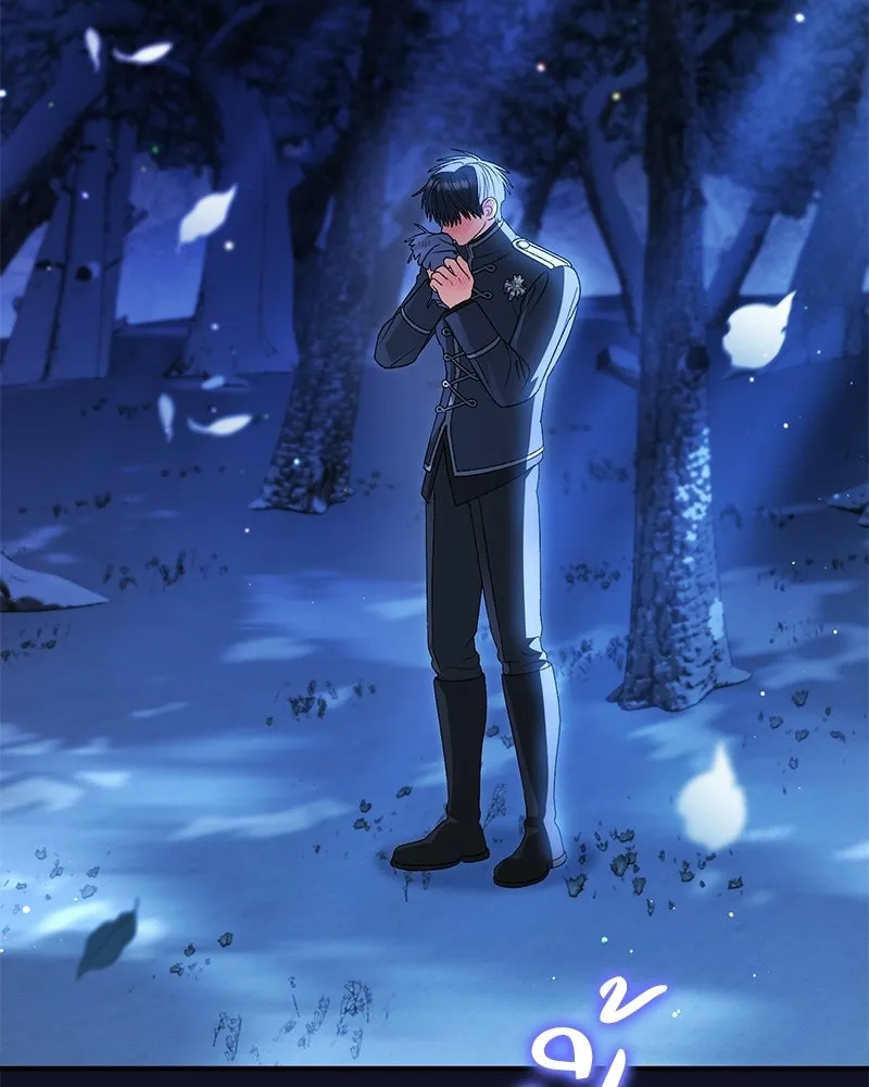 จุ๊บรัก คุณหมาป่า ตอนที่ 37 รูปที่ 34
