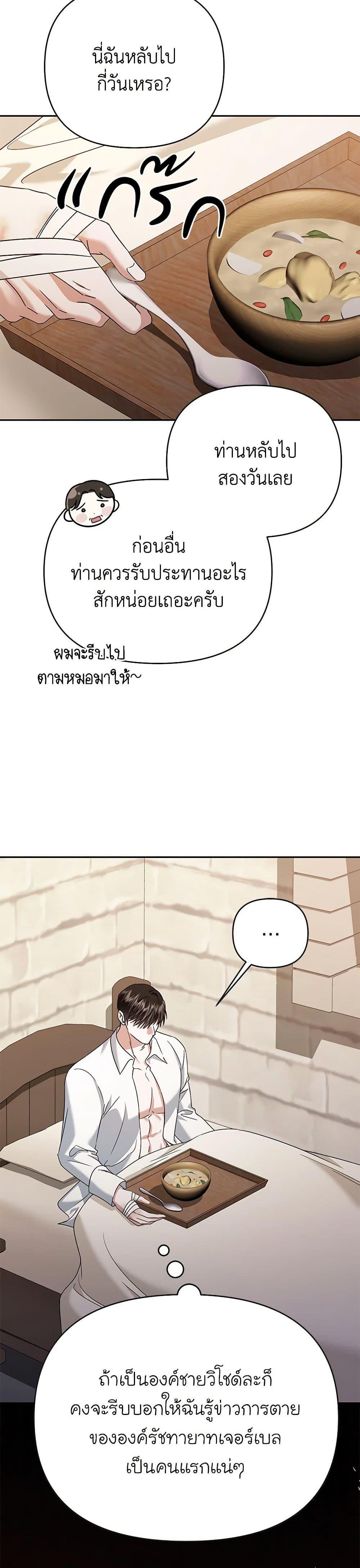 Manga-lc-com อ่านมังงะ อ่านการ์ตูน ออนไลน์ ฟรี In This Life, I Will Survive Until the End ตอนที่ 1 2 3 4 5 6 7 8 9 10 11 12 13 14 ฟรี ไม่มีโฆษณา Manga-lc - อ่าน มังงะ อ่าน การ์ตูน ออนไลน์ อ่านมังงะ ฟรี