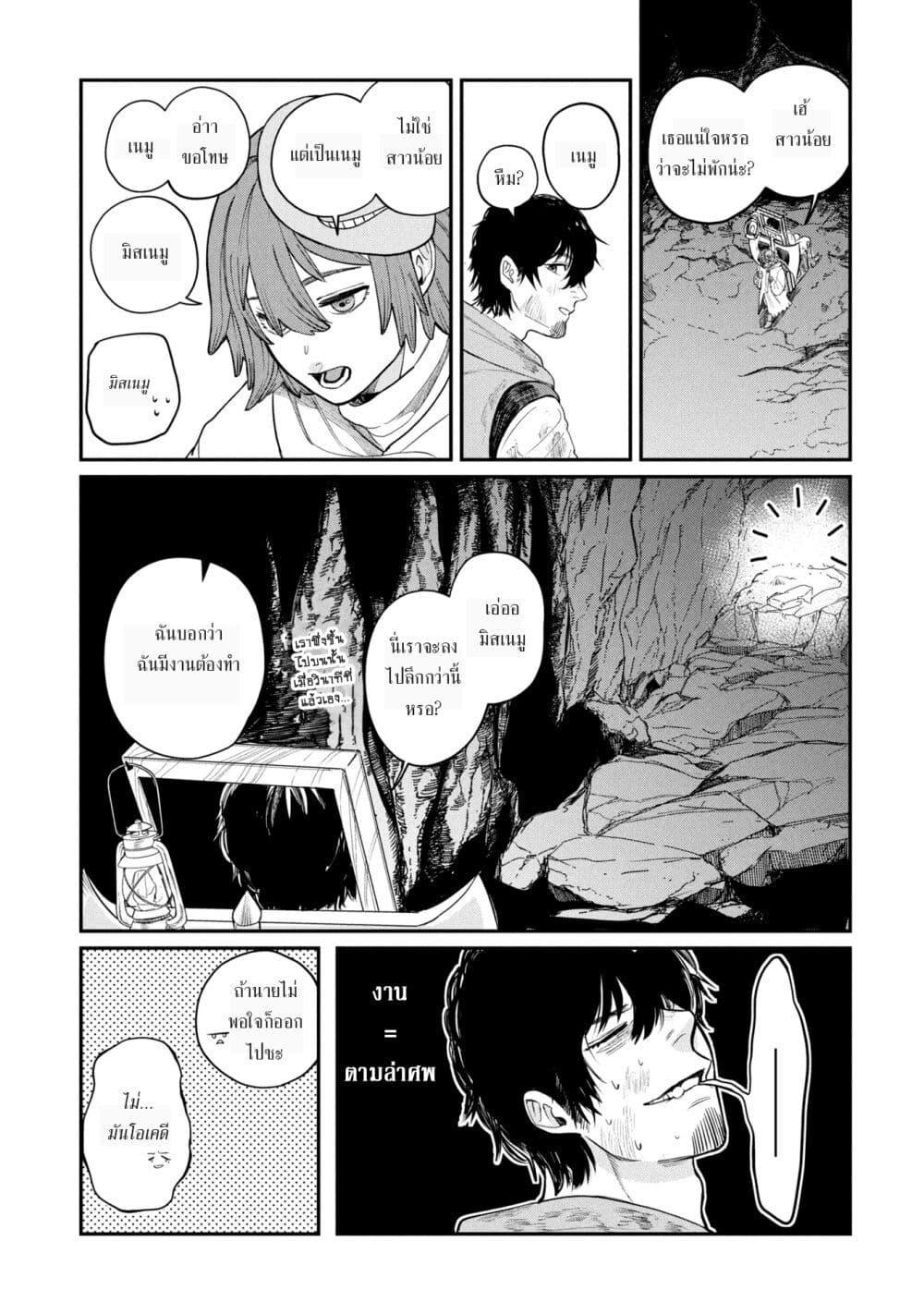 Manga-lc-com อ่านมังงะ อ่านการ์ตูน ออนไลน์ ฟรี Shitai Katsugi no Nemu ตอนที่ 1 2 3 4 5 6 7 8 9 10 11 12 13 14 ฟรี ไม่มีโฆษณา Manga-lc - อ่าน มังงะ อ่าน การ์ตูน ออนไลน์ อ่านมังงะ ฟรี