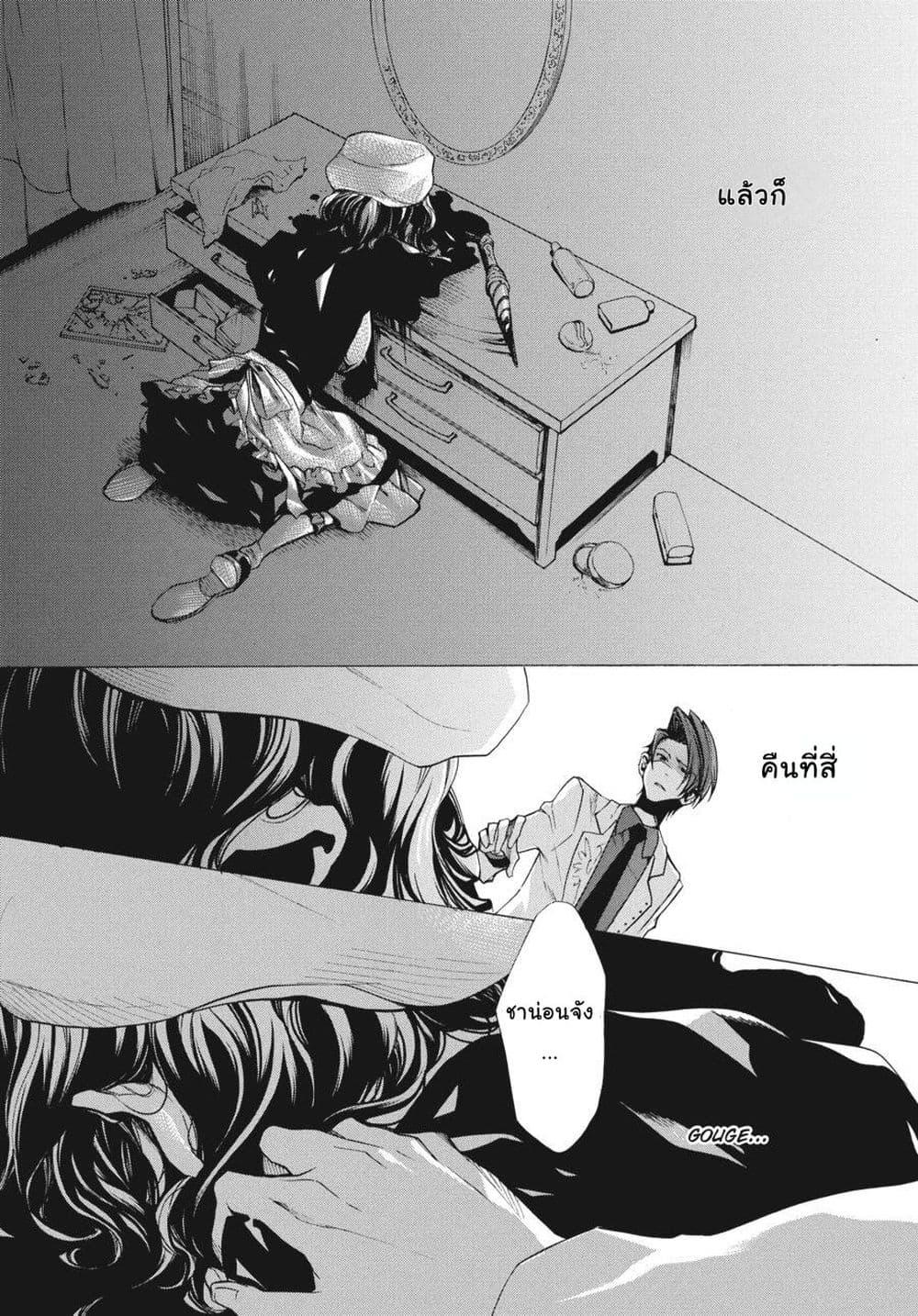 Manga-lc-com อ่านมังงะ อ่านการ์ตูน ออนไลน์ ฟรี Umineko no Naku Koro ni Episode 2 Turn of the Golden Witch ตอนที่ 1 2 3 4 5 6 7 8 9 10 11 12 13 14 ฟรี ไม่มีโฆษณา Manga-lc - อ่าน มังงะ อ่าน การ์ตูน ออนไลน์ อ่านมังงะ ฟรี