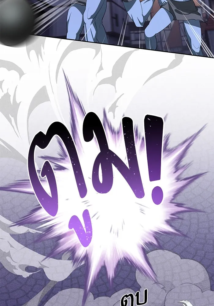 หวานใจสุดโหดโหมดเชื่อง ตอนที่ 80 รูปที่ 79