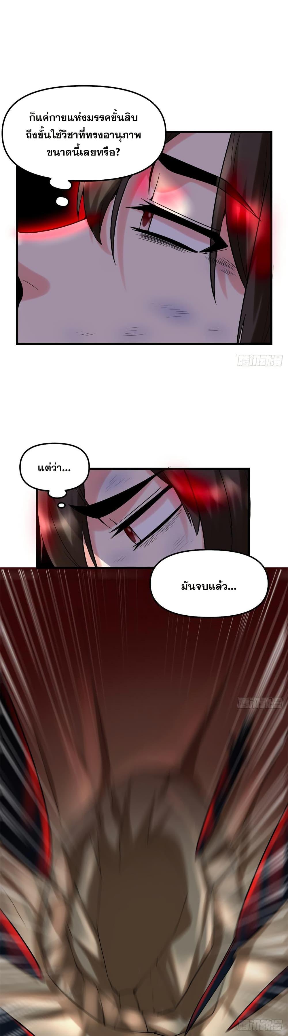 Manga-lc-com อ่านมังงะ อ่านการ์ตูน ออนไลน์ ฟรี God of War System ตอนที่ 1 2 3 4 5 6 7 8 9 10 11 12 13 14 ฟรี ไม่มีโฆษณา Manga-lc - อ่าน มังงะ อ่าน การ์ตูน ออนไลน์ อ่านมังงะ ฟรี