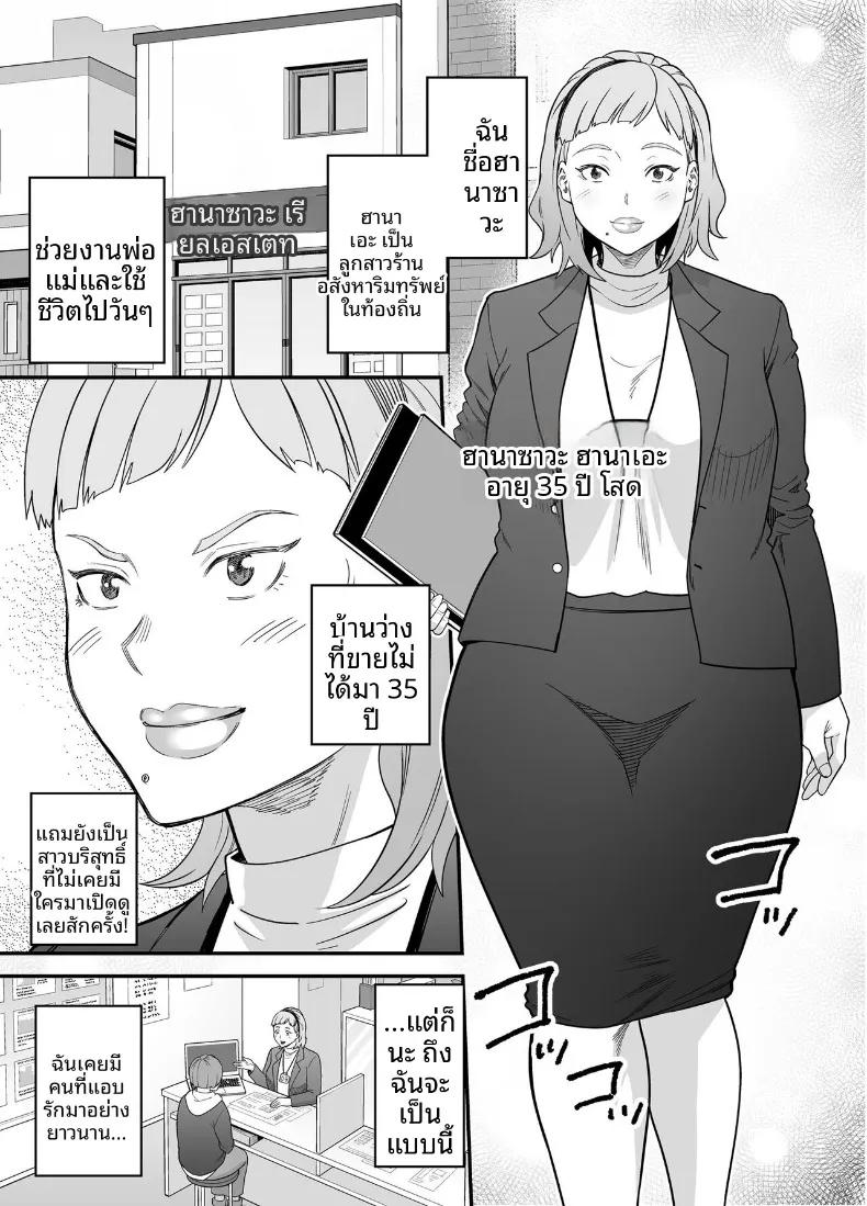 Doujin-Lc- อ่าน โดจิน มังฮวา เกาหลี ญี่ปุ่น จีน แปลไทย การจับคู่คนอกหัก (Maccha Neji) ตอนที่ 1 2 3 4 5 6 7 8 9 10 11 12 13 14 ฟรี ไม่มีโฆษณา อ่าน โดจิน Manhwa เกาหลี ญี่ปุ่น จีน เรามีครบ คัดมาให้เน้นๆ โดจิน 18+ รับประกันความฟินโดย  Doujin Lc