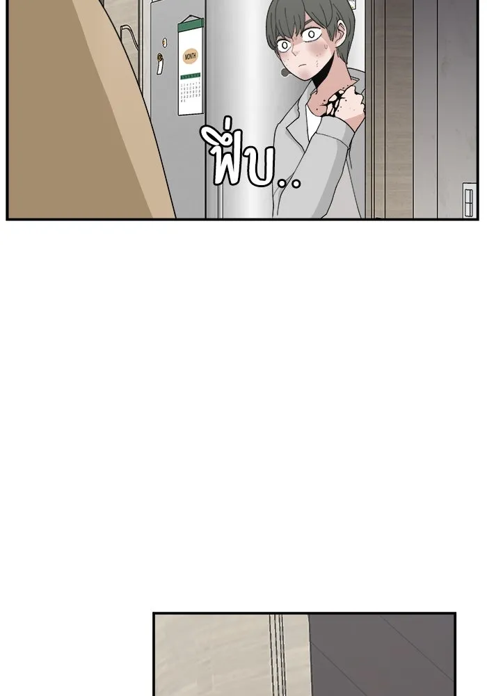 ห้องเรียนสาวแสบ ตอนที่ 59 รูปที่ 25