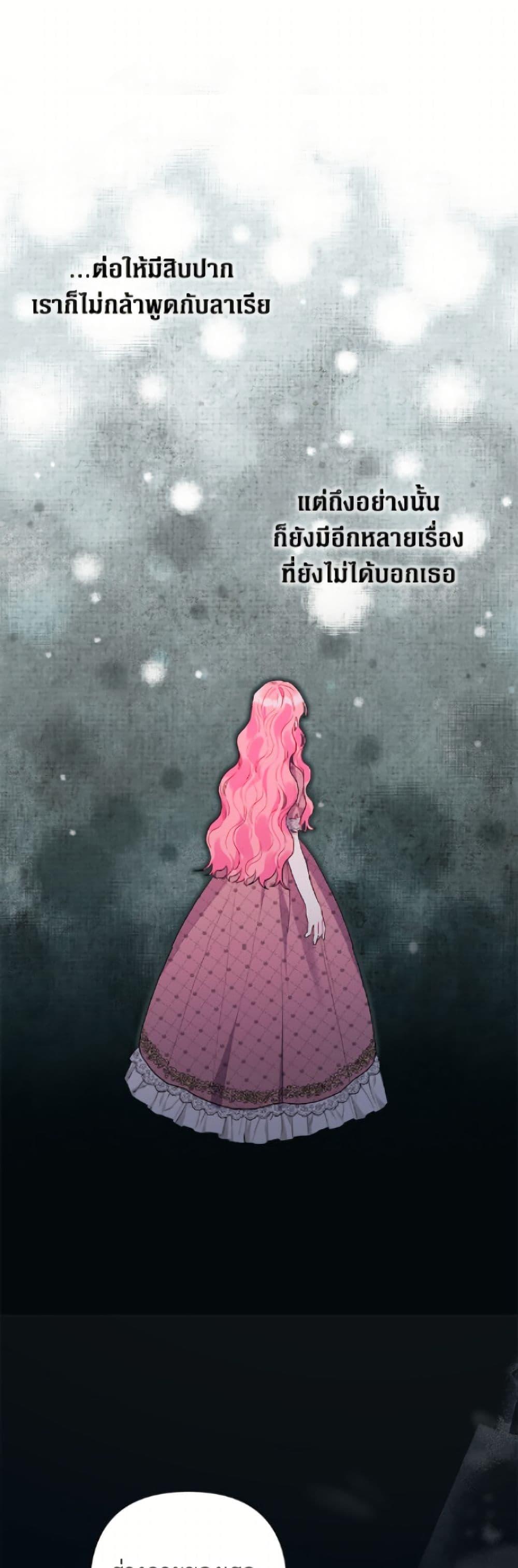 Manga-lc-com อ่านมังงะ อ่านการ์ตูน ออนไลน์ ฟรี The Archvillain’s Daughter-in-Law ตอนที่ 1 2 3 4 5 6 7 8 9 10 11 12 13 14 ฟรี ไม่มีโฆษณา Manga-lc - อ่าน มังงะ อ่าน การ์ตูน ออนไลน์ อ่านมังงะ ฟรี