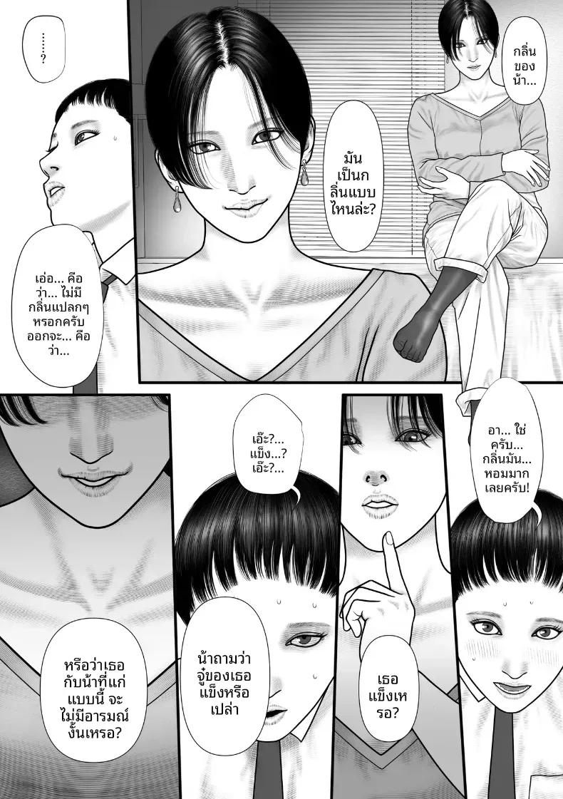 Doujin-Lc- อ่าน โดจิน มังฮวา เกาหลี ญี่ปุ่น จีน แปลไทย เกมของฮิโตมิ ตอนที่ 1 2 3 4 5 6 7 8 9 10 11 12 13 14 ฟรี ไม่มีโฆษณา อ่าน โดจิน Manhwa เกาหลี ญี่ปุ่น จีน เรามีครบ คัดมาให้เน้นๆ โดจิน 18+ รับประกันความฟินโดย  Doujin Lc