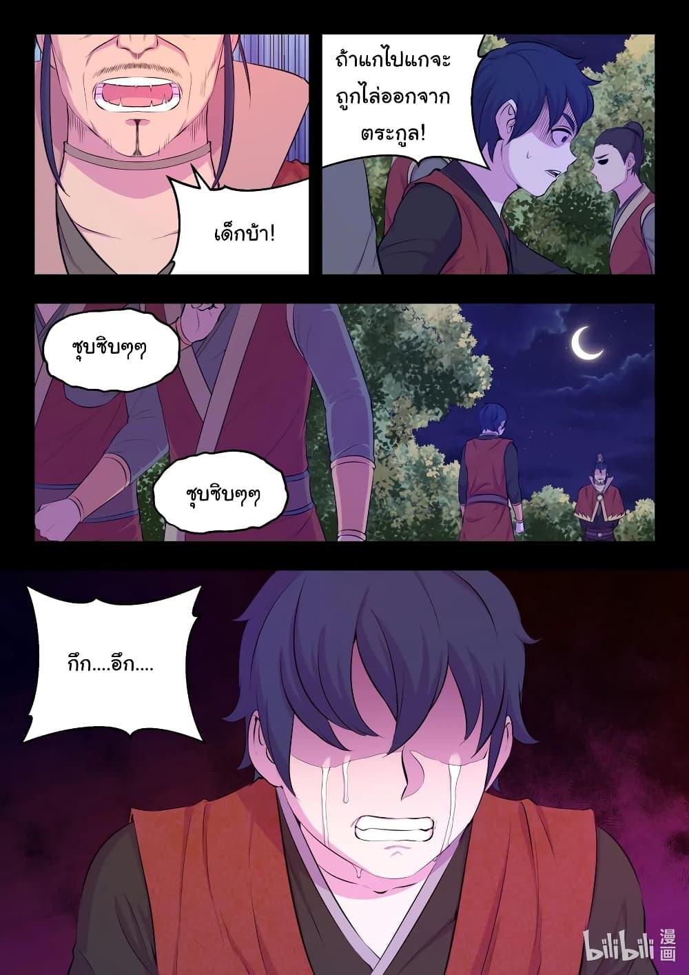 Manga-lc-com อ่านมังงะ อ่านการ์ตูน ออนไลน์ ฟรี King of Spirit Beast ตอนที่ 1 2 3 4 5 6 7 8 9 10 11 12 13 14 ฟรี ไม่มีโฆษณา Manga-lc - อ่าน มังงะ อ่าน การ์ตูน ออนไลน์ อ่านมังงะ ฟรี