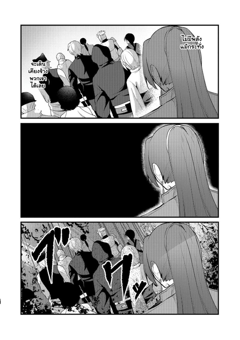 Manga-lc-com อ่านมังงะ อ่านการ์ตูน ออนไลน์ ฟรี Hai no Sekai wa Kami no me de Ayazuku ~Ore Dake mieru Status ตอนที่ 1 2 3 4 5 6 7 8 9 10 11 12 13 14 ฟรี ไม่มีโฆษณา Manga-lc - อ่าน มังงะ อ่าน การ์ตูน ออนไลน์ อ่านมังงะ ฟรี