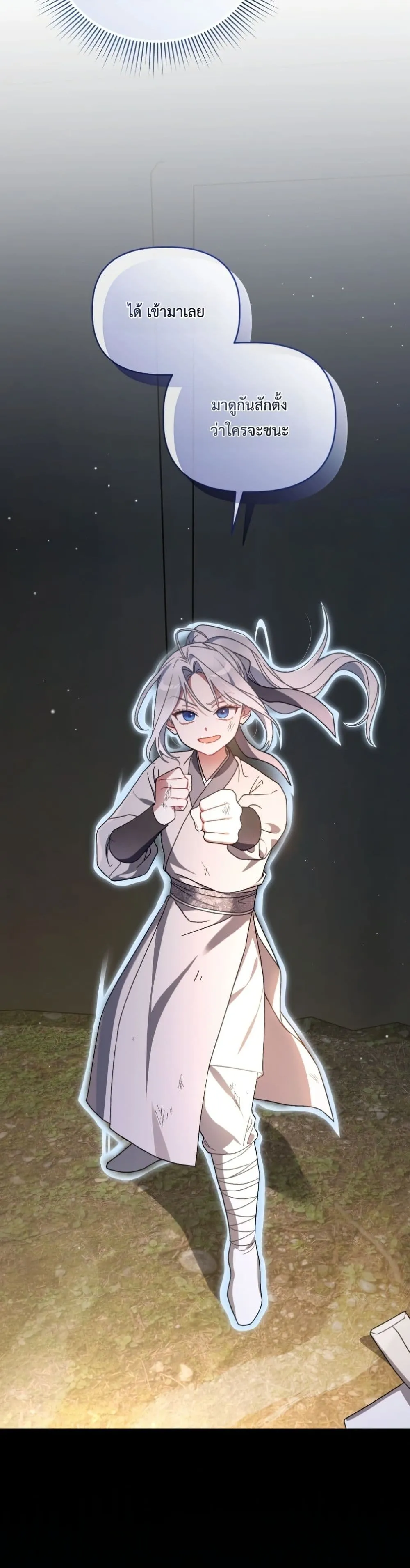 Manga-lc-com อ่านมังงะ อ่านการ์ตูน ออนไลน์ ฟรี The White Tiger Clan Little Fluff ตอนที่ 1 2 3 4 5 6 7 8 9 10 11 12 13 14 ฟรี ไม่มีโฆษณา Manga-lc - อ่าน มังงะ อ่าน การ์ตูน ออนไลน์ อ่านมังงะ ฟรี