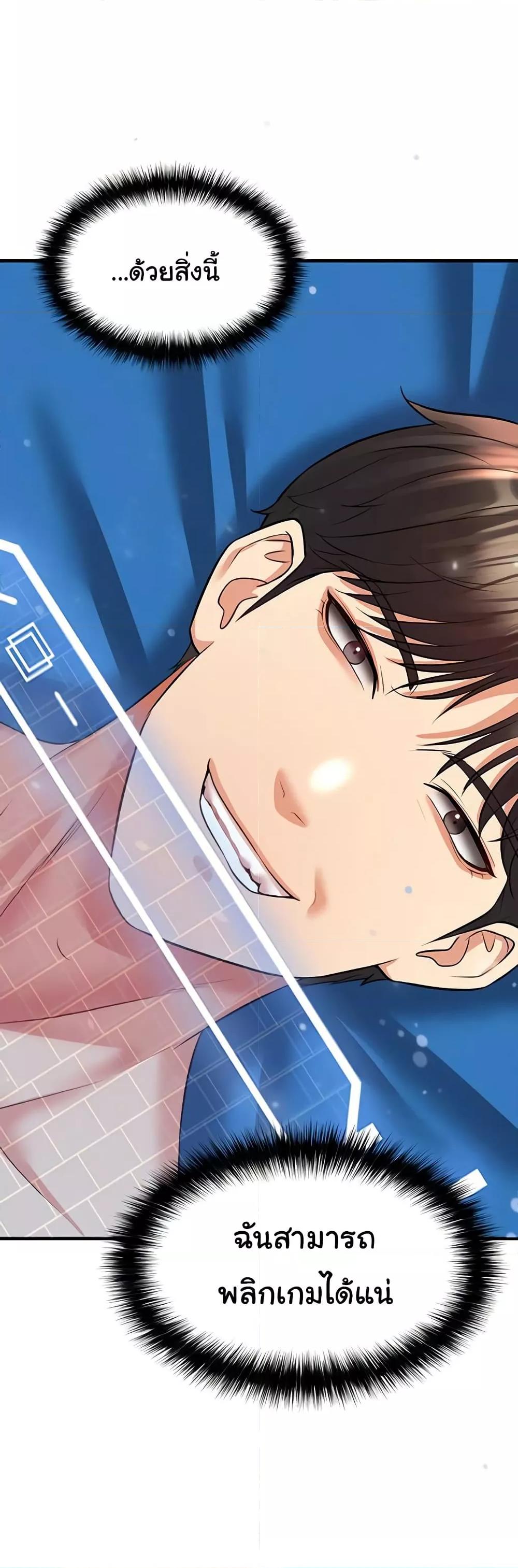 Doujin-Lc- อ่าน โดจิน มังฮวา เกาหลี ญี่ปุ่น จีน แปลไทย The Hottie’s Good at Football ตอนที่ 1 2 3 4 5 6 7 8 9 10 11 12 13 14 ฟรี ไม่มีโฆษณา อ่าน โดจิน Manhwa เกาหลี ญี่ปุ่น จีน เรามีครบ คัดมาให้เน้นๆ โดจิน 18+ รับประกันความฟินโดย  Doujin Lc