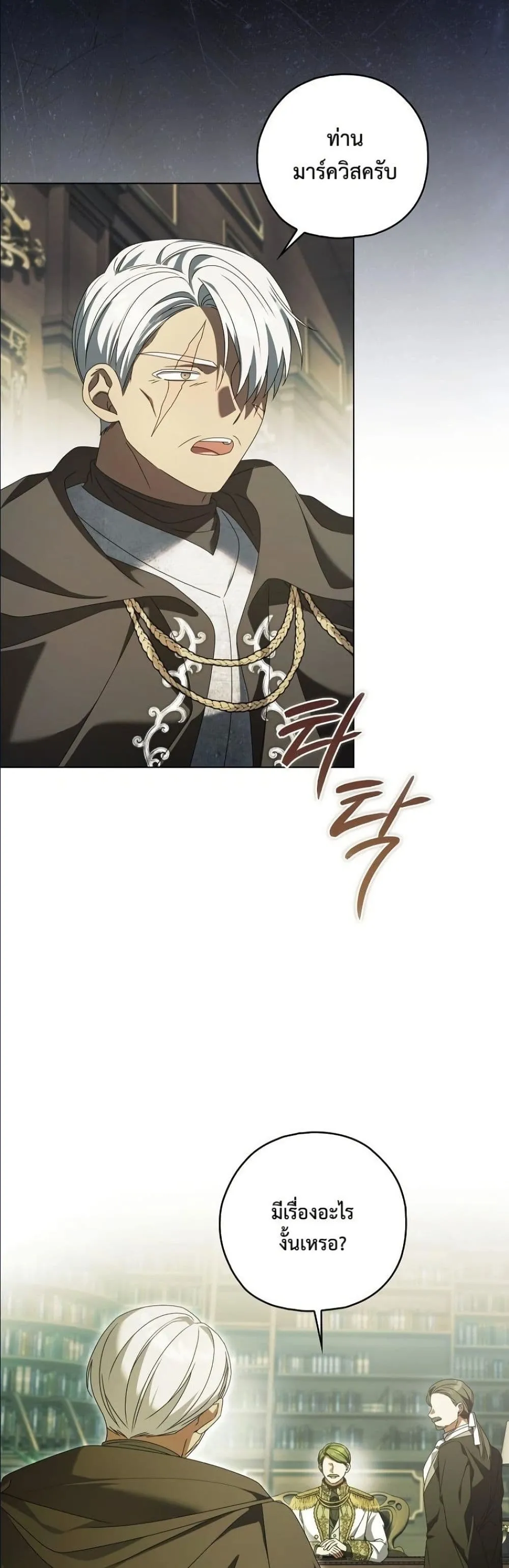 Manga-lc-com อ่านมังงะ อ่านการ์ตูน ออนไลน์ ฟรี Looking For The Villainess Contract Husband ตอนที่ 1 2 3 4 5 6 7 8 9 10 11 12 13 14 ฟรี ไม่มีโฆษณา Manga-lc - อ่าน มังงะ อ่าน การ์ตูน ออนไลน์ อ่านมังงะ ฟรี