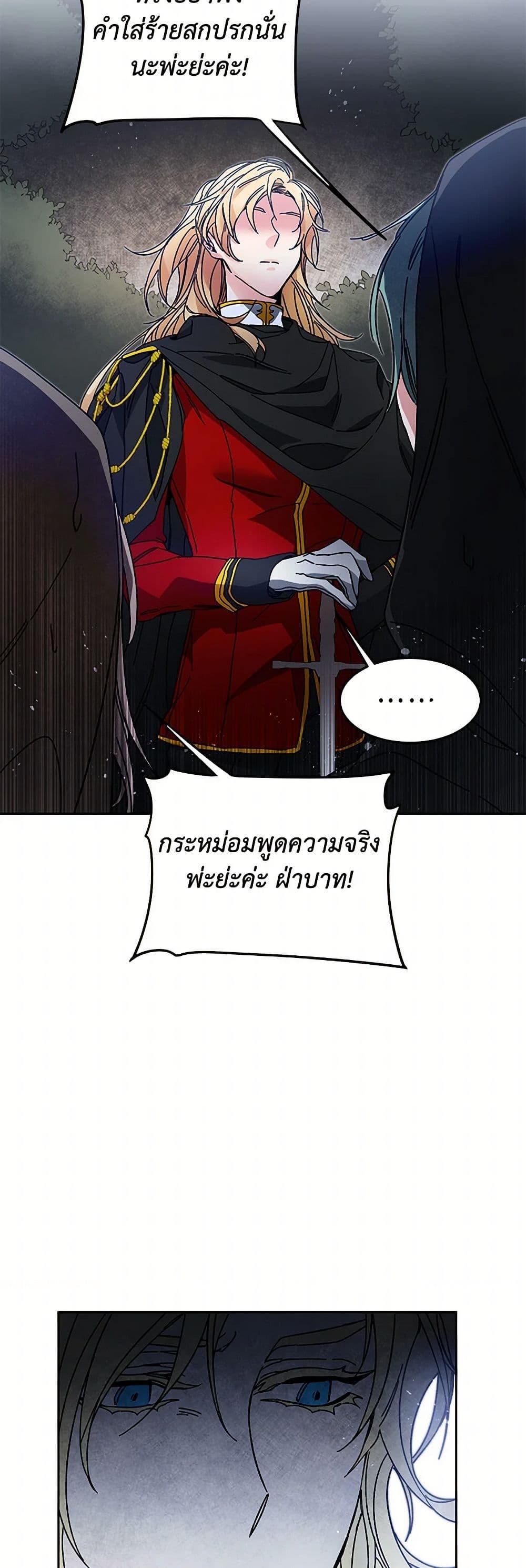 Manga-lc-com อ่านมังงะ อ่านการ์ตูน ออนไลน์ ฟรี I’ve Become the Villainous Empress of a Novel ตอนที่ 1 2 3 4 5 6 7 8 9 10 11 12 13 14 ฟรี ไม่มีโฆษณา Manga-lc - อ่าน มังงะ อ่าน การ์ตูน ออนไลน์ อ่านมังงะ ฟรี