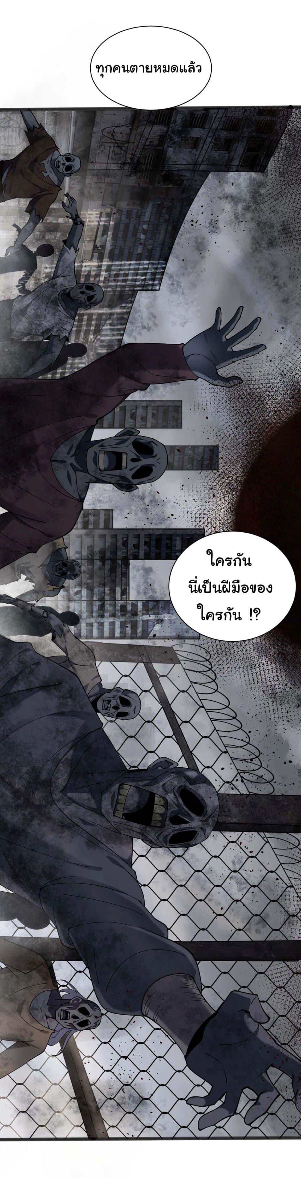 Manga-lc-com อ่านมังงะ อ่านการ์ตูน ออนไลน์ ฟรี God’s sin ตอนที่ 1 2 3 4 5 6 7 8 9 10 11 12 13 14 ฟรี ไม่มีโฆษณา Manga-lc - อ่าน มังงะ อ่าน การ์ตูน ออนไลน์ อ่านมังงะ ฟรี
