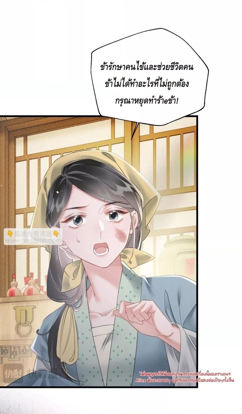 Manga-lc-com อ่านมังงะ อ่านการ์ตูน ออนไลน์ ฟรี เสียงหัวใจของเธ ตอนที่ 1 2 3 4 5 6 7 8 9 10 11 12 13 14 ฟรี ไม่มีโฆษณา Manga-lc - อ่าน มังงะ อ่าน การ์ตูน ออนไลน์ อ่านมังงะ ฟรี