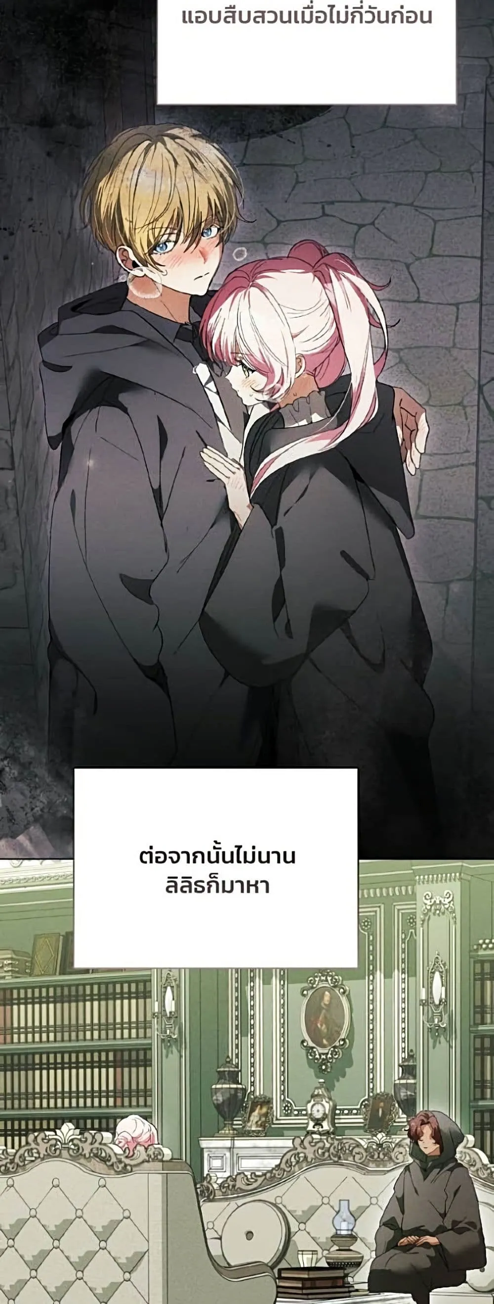 Manga-lc-com อ่านมังงะ อ่านการ์ตูน ออนไลน์ ฟรี I Will Protect My Tyrant Dad! – รักนะคะ ป๊ะป๋าทรราช ตอนที่ 1 2 3 4 5 6 7 8 9 10 11 12 13 14 ฟรี ไม่มีโฆษณา Manga-lc - อ่าน มังงะ อ่าน การ์ตูน ออนไลน์ อ่านมังงะ ฟรี
