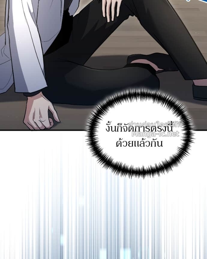 Doujin-Lc- อ่าน โดจิน มังฮวา เกาหลี ญี่ปุ่น จีน แปลไทย ฮีลเลอร์กำมะลอ ตอนที่ 1 2 3 4 5 6 7 8 9 10 11 12 13 14 ฟรี ไม่มีโฆษณา อ่าน โดจิน Manhwa เกาหลี ญี่ปุ่น จีน เรามีครบ คัดมาให้เน้นๆ โดจิน 18+ รับประกันความฟินโดย Doujin Lc