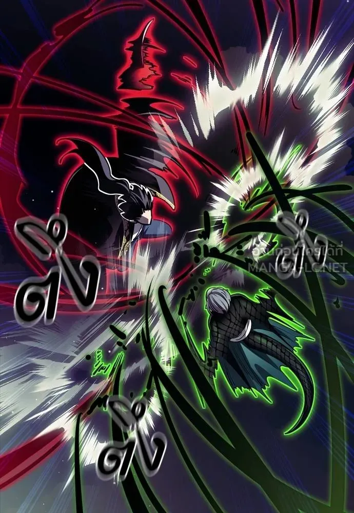 ยมราชลงทัณฑ์ ตอนที่ 54 รูปที่ 99