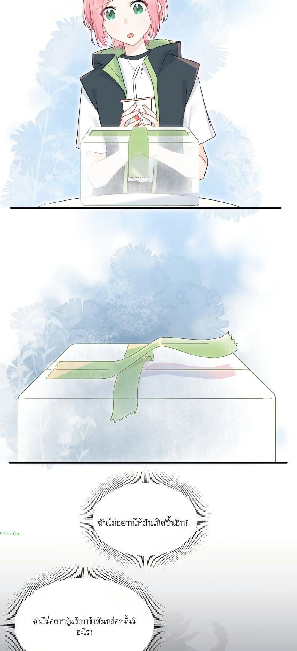 Manga-lc-com อ่านมังงะ อ่านการ์ตูน ออนไลน์ ฟรี Love Gives Me Superpowers ตอนที่ 1 2 3 4 5 6 7 8 9 10 11 12 13 14 ฟรี ไม่มีโฆษณา Manga-lc - อ่าน มังงะ อ่าน การ์ตูน ออนไลน์ อ่านมังงะ ฟรี