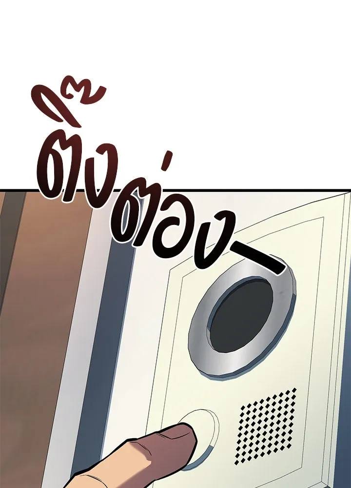 ราชาลานประลอง ตอนที่ 35 รูปที่ 164