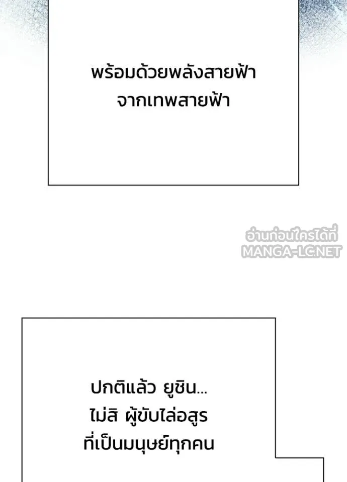 v ตอนที่ 98 รูปที่ 97