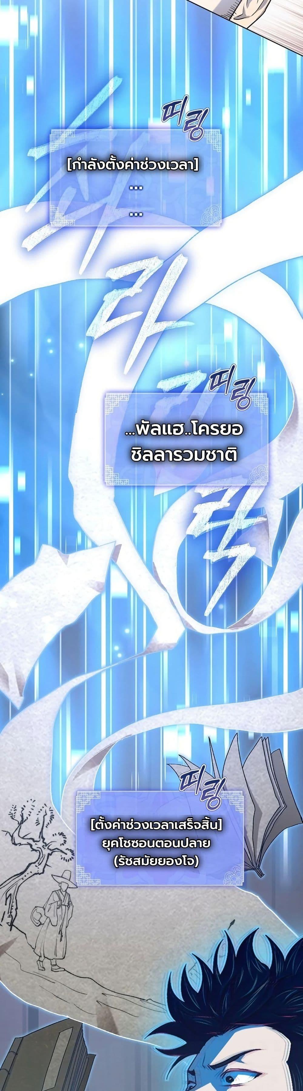 Manga-lc-com อ่านมังงะ อ่านการ์ตูน ออนไลน์ ฟรี The Corrupt Official Hides The Status Window ตอนที่ 1 2 3 4 5 6 7 8 9 10 11 12 13 14 ฟรี ไม่มีโฆษณา Manga-lc - อ่าน มังงะ อ่าน การ์ตูน ออนไลน์ อ่านมังงะ ฟรี