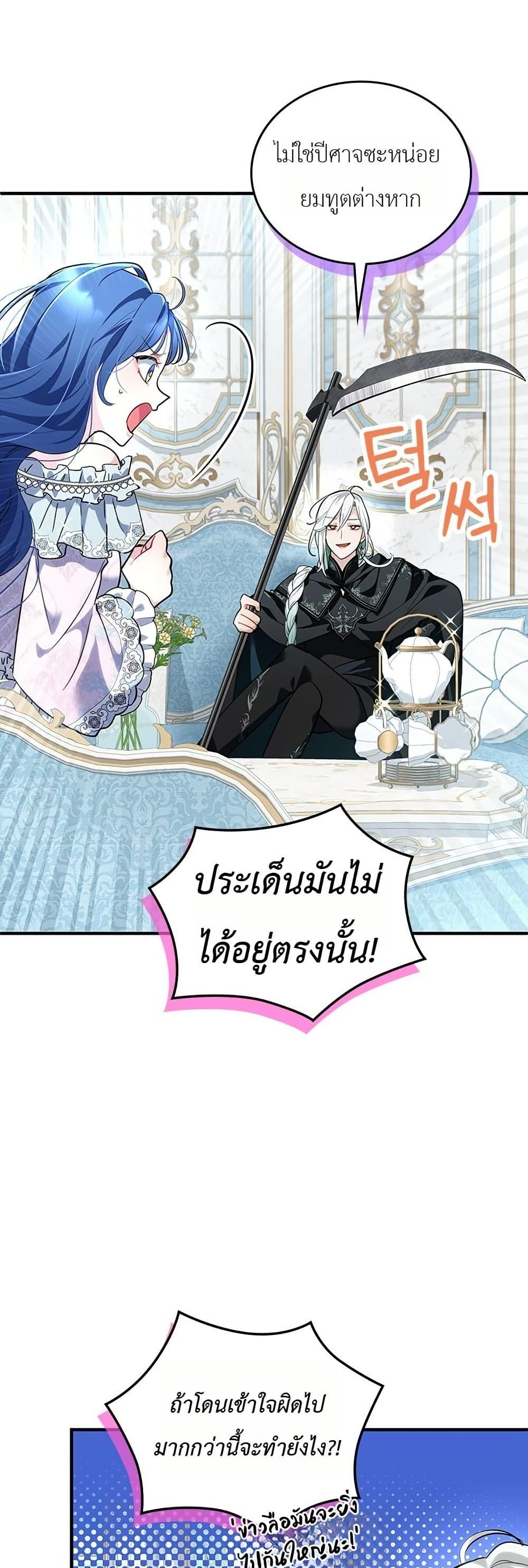 Manga-lc-com อ่านมังงะ อ่านการ์ตูน ออนไลน์ ฟรี 3-Year Contract With the Grim Reaper ตอนที่ 1 2 3 4 5 6 7 8 9 10 11 12 13 14 ฟรี ไม่มีโฆษณา Manga-lc - อ่าน มังงะ อ่าน การ์ตูน ออนไลน์ อ่านมังงะ ฟรี