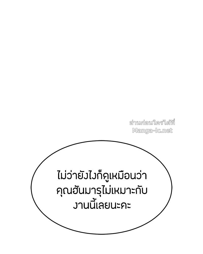 Doujin-Lc- อ่าน โดจิน มังฮวา เกาหลี ญี่ปุ่น จีน แปลไทย ข้าราชการพิเศษ ตอนที่ 1 2 3 4 5 6 7 8 9 10 11 12 13 14 ฟรี ไม่มีโฆษณา อ่าน โดจิน Manhwa เกาหลี ญี่ปุ่น จีน เรามีครบ คัดมาให้เน้นๆ โดจิน 18+ รับประกันความฟินโดย Doujin Lc
