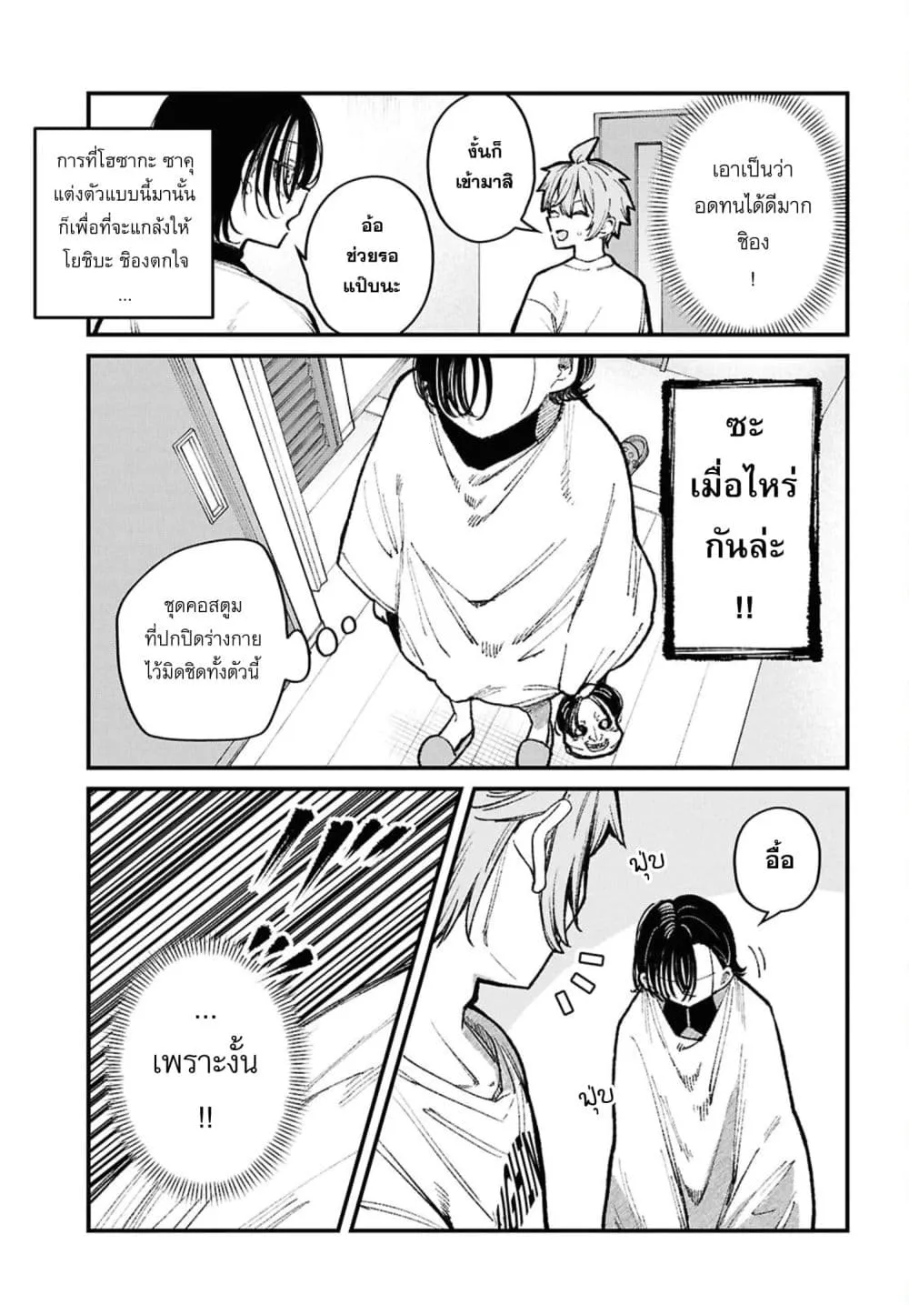 Manga-lc-com อ่านมังงะ อ่านการ์ตูน ออนไลน์ ฟรี Ikemen Oneesan wa Sou Yuu Me de Miraretai ตอนที่ 1 2 3 4 5 6 7 8 9 10 11 12 13 14 ฟรี ไม่มีโฆษณา Manga-lc - อ่าน มังงะ อ่าน การ์ตูน ออนไลน์ อ่านมังงะ ฟรี