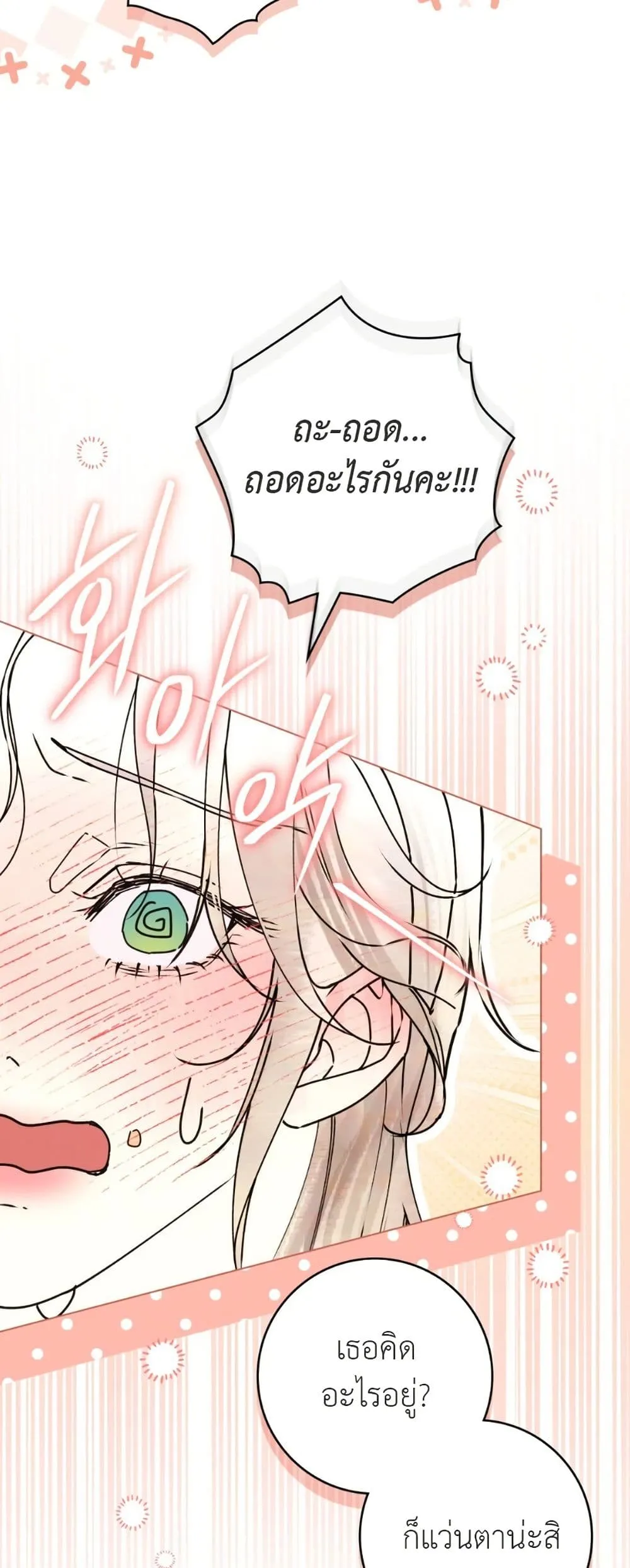 Manga-lc-com อ่านมังงะ อ่านการ์ตูน ออนไลน์ ฟรี A Wicked Husband ตอนที่ 1 2 3 4 5 6 7 8 9 10 11 12 13 14 ฟรี ไม่มีโฆษณา Manga-lc - อ่าน มังงะ อ่าน การ์ตูน ออนไลน์ อ่านมังงะ ฟรี