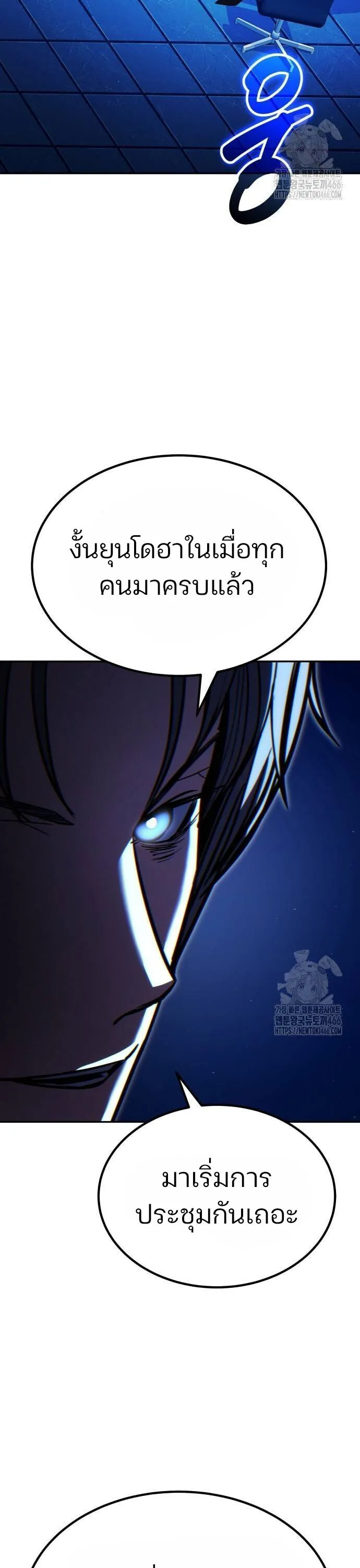 Expelled Hero Is Too Strong ฮ_โร_ผ_แข_งแกร_งถ_กไล_ออกจากก_ลด_อ_นด_บหน_ง ตอนที่ ตอนที่ 33 รูปที่ 58