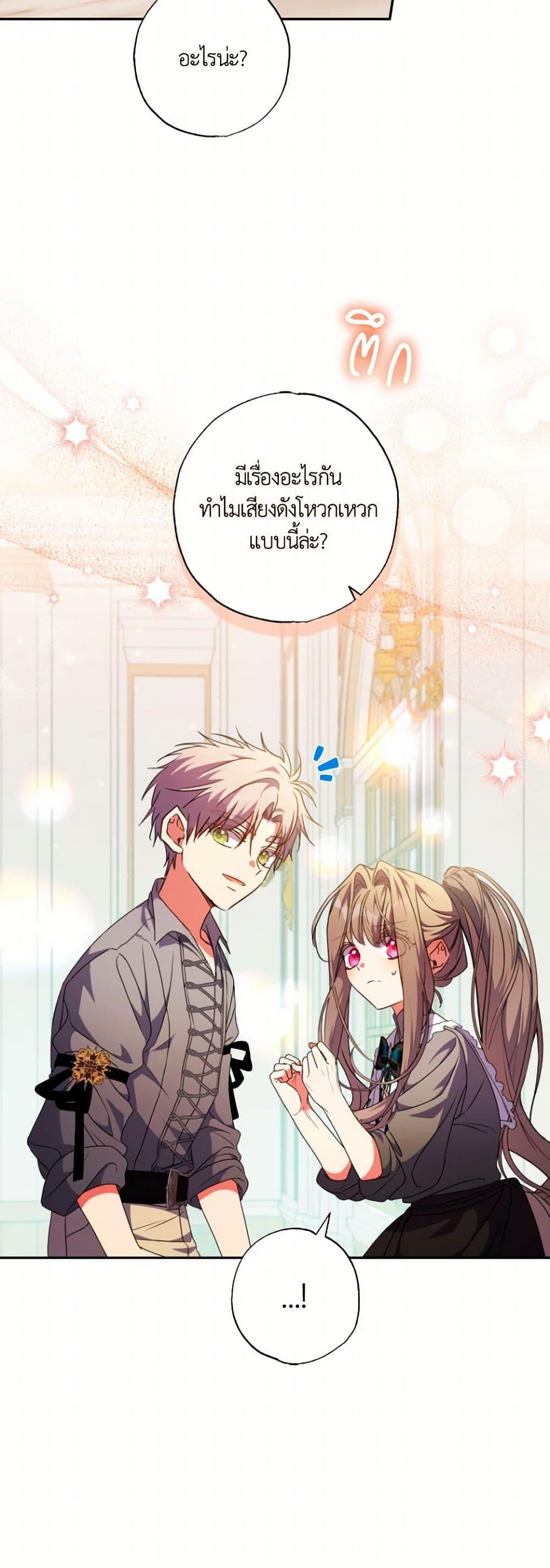 Manga-lc-com อ่านมังงะ อ่านการ์ตูน ออนไลน์ ฟรี A Saint Who Was Adopted by the Grand Duke ตอนที่ 1 2 3 4 5 6 7 8 9 10 11 12 13 14 ฟรี ไม่มีโฆษณา Manga-lc - อ่าน มังงะ อ่าน การ์ตูน ออนไลน์ อ่านมังงะ ฟรี