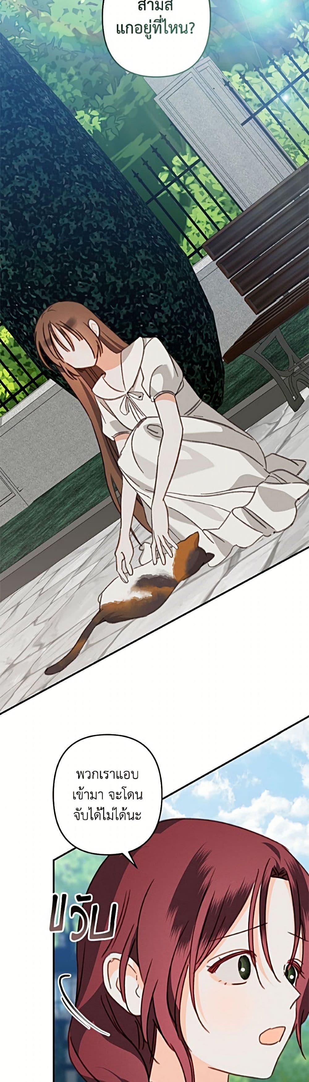 Manga-lc-com อ่านมังงะ อ่านการ์ตูน ออนไลน์ ฟรี How to Survive as a Maid in a Horror Game ตอนที่ 1 2 3 4 5 6 7 8 9 10 11 12 13 14 ฟรี ไม่มีโฆษณา Manga-lc - อ่าน มังงะ อ่าน การ์ตูน ออนไลน์ อ่านมังงะ ฟรี