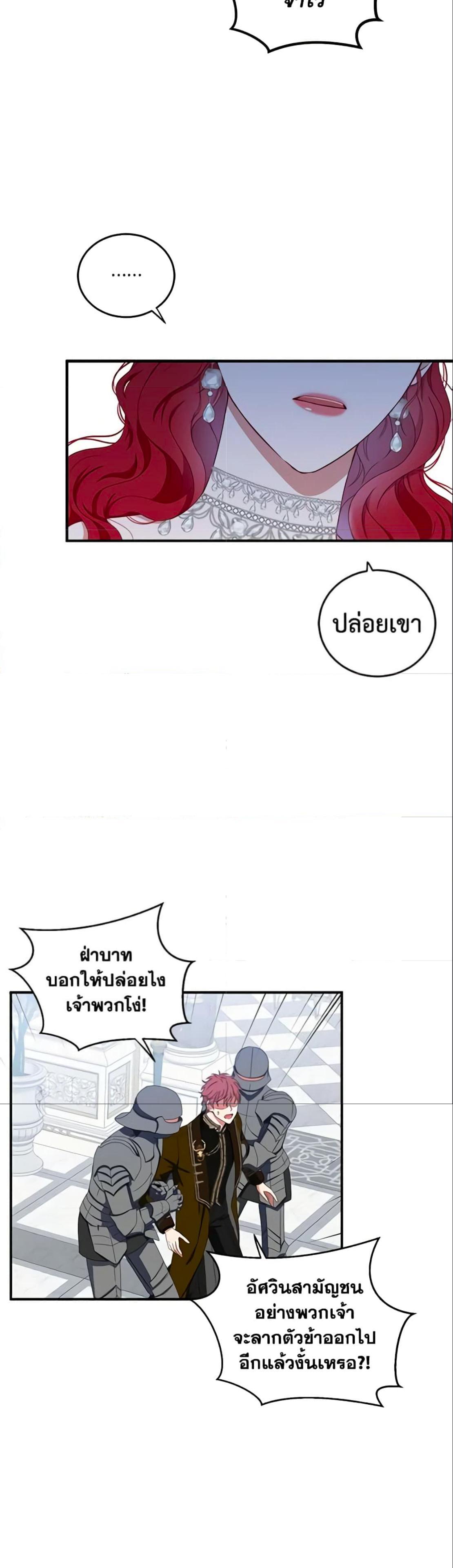 Manga-lc-com อ่านมังงะ อ่านการ์ตูน ออนไลน์ ฟรี I Fell into a Reverse Harem Game! ตอนที่ 1 2 3 4 5 6 7 8 9 10 11 12 13 14 ฟรี ไม่มีโฆษณา Manga-lc - อ่าน มังงะ อ่าน การ์ตูน ออนไลน์ อ่านมังงะ ฟรี