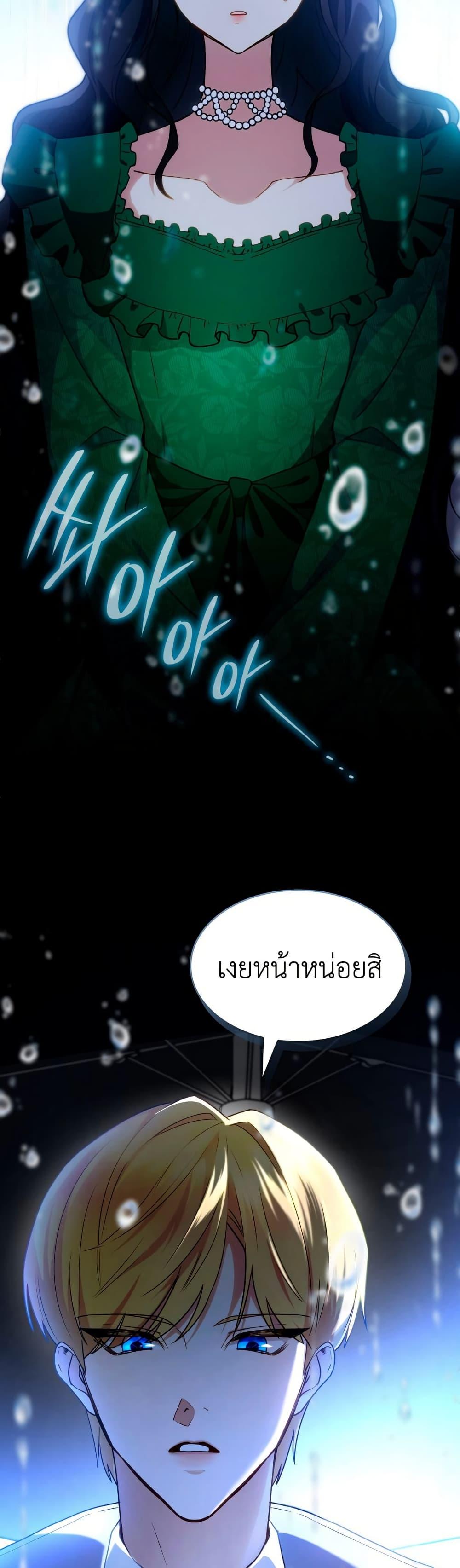 Manga-lc-com อ่านมังงะ อ่านการ์ตูน ออนไลน์ ฟรี I’m Doomed if They Become Obsessed ตอนที่ 1 2 3 4 5 6 7 8 9 10 11 12 13 14 ฟรี ไม่มีโฆษณา Manga-lc - อ่าน มังงะ อ่าน การ์ตูน ออนไลน์ อ่านมังงะ ฟรี