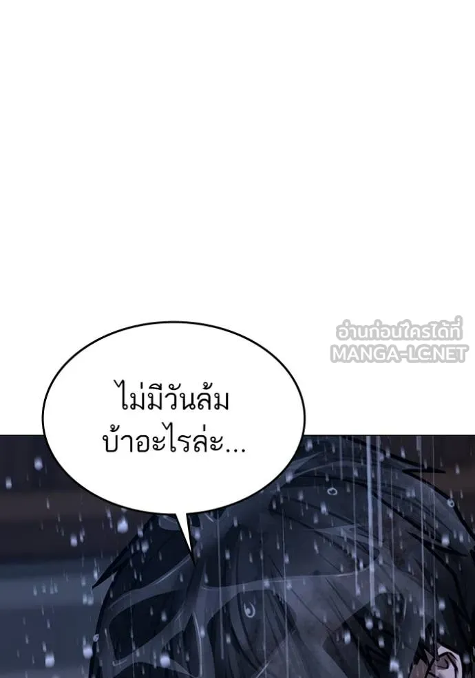 reality ตอนที่ 167 รูปที่ 191