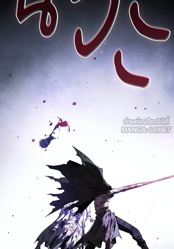 นักดาบอัจฉริยะจากอะคาเดมี ตอนที่ 118 รูปที่ 129