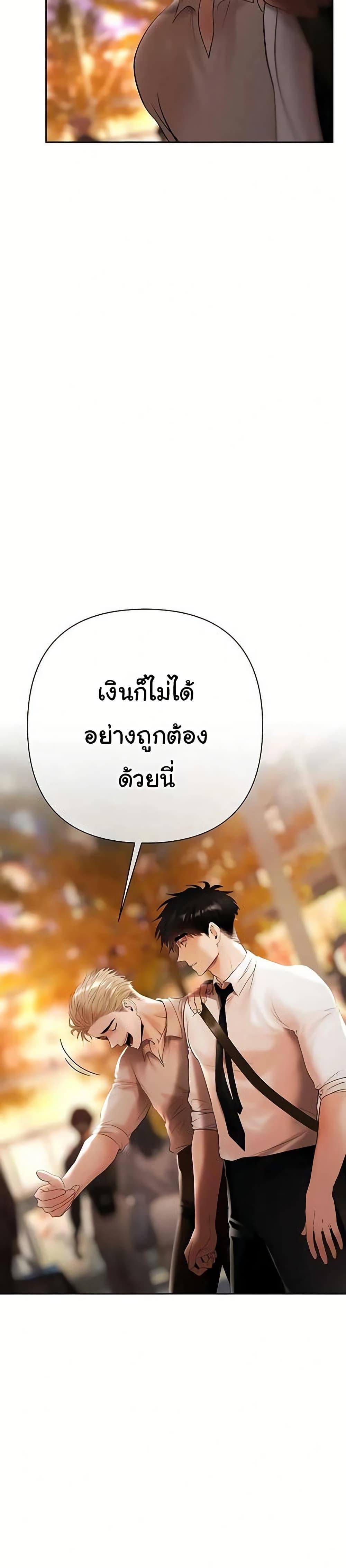 Doujin-Lc- อ่าน โดจิน มังฮวา เกาหลี ญี่ปุ่น จีน แปลไทย Money Games ตอนที่ 1 2 3 4 5 6 7 8 9 10 11 12 13 14 ฟรี ไม่มีโฆษณา อ่าน โดจิน Manhwa เกาหลี ญี่ปุ่น จีน เรามีครบ คัดมาให้เน้นๆ โดจิน 18+ รับประกันความฟินโดย  Doujin Lc