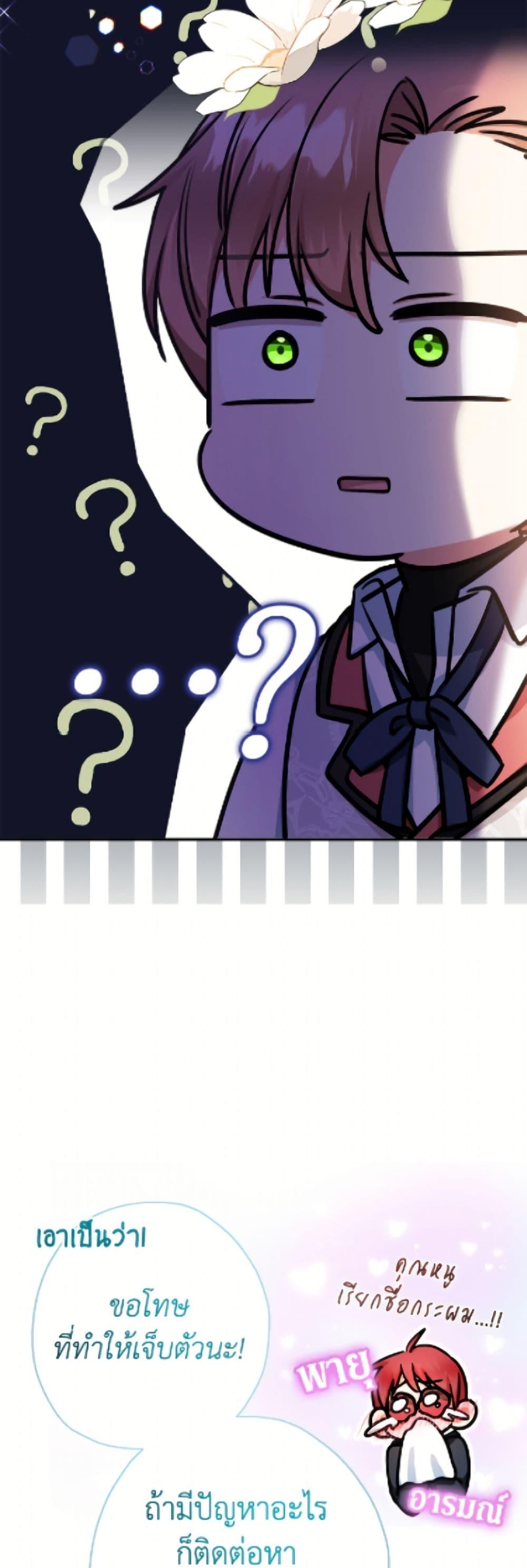 Manga-lc-com อ่านมังงะ อ่านการ์ตูน ออนไลน์ ฟรี Lord Baby Runs a Romance Fantasy With Cash ตอนที่ 1 2 3 4 5 6 7 8 9 10 11 12 13 14 ฟรี ไม่มีโฆษณา Manga-lc - อ่าน มังงะ อ่าน การ์ตูน ออนไลน์ อ่านมังงะ ฟรี