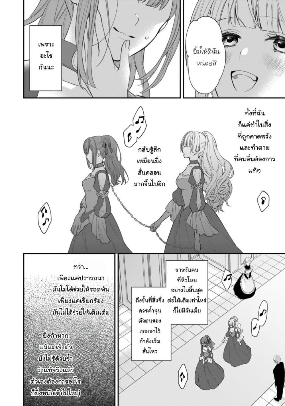 Manga-lc-com อ่านมังงะ อ่านการ์ตูน ออนไลน์ ฟรี Ookami Ryoushu no Ojousama ตอนที่ 1 2 3 4 5 6 7 8 9 10 11 12 13 14 ฟรี ไม่มีโฆษณา Manga-lc - อ่าน มังงะ อ่าน การ์ตูน ออนไลน์ อ่านมังงะ ฟรี