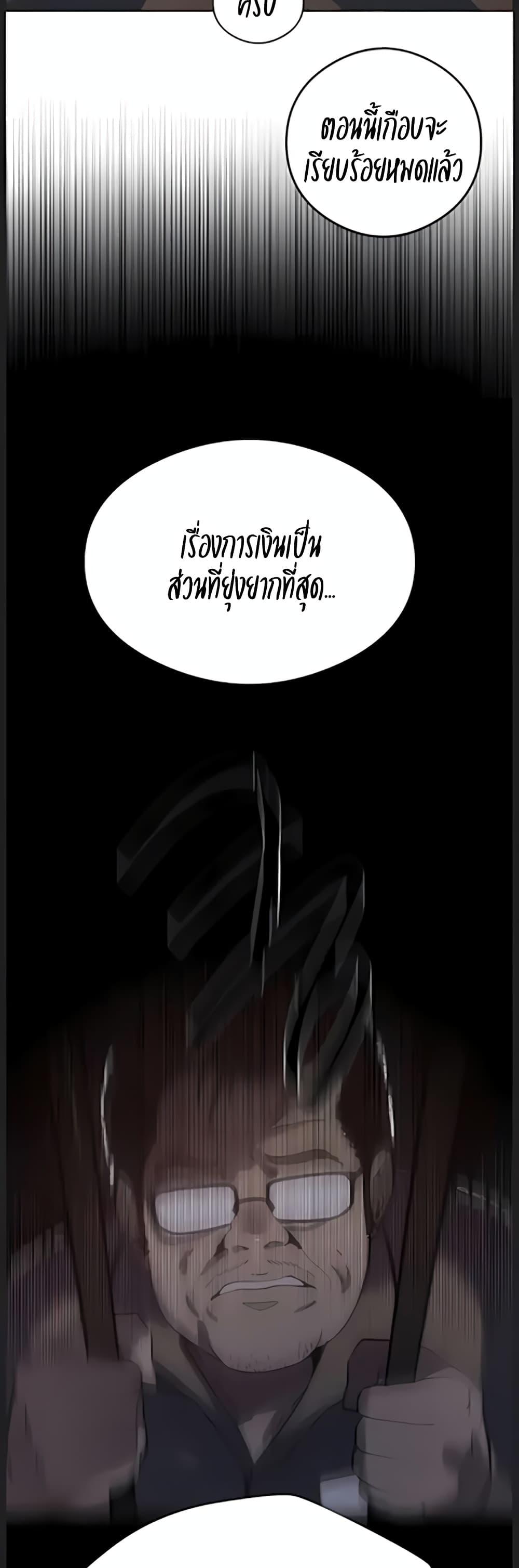 Doujin-Lc- อ่าน โดจิน มังฮวา เกาหลี ญี่ปุ่น จีน แปลไทย Secret Class ตอนที่ 1 2 3 4 5 6 7 8 9 10 11 12 13 14 ฟรี ไม่มีโฆษณา อ่าน โดจิน Manhwa เกาหลี ญี่ปุ่น จีน เรามีครบ คัดมาให้เน้นๆ โดจิน 18+ รับประกันความฟินโดย  Doujin Lc