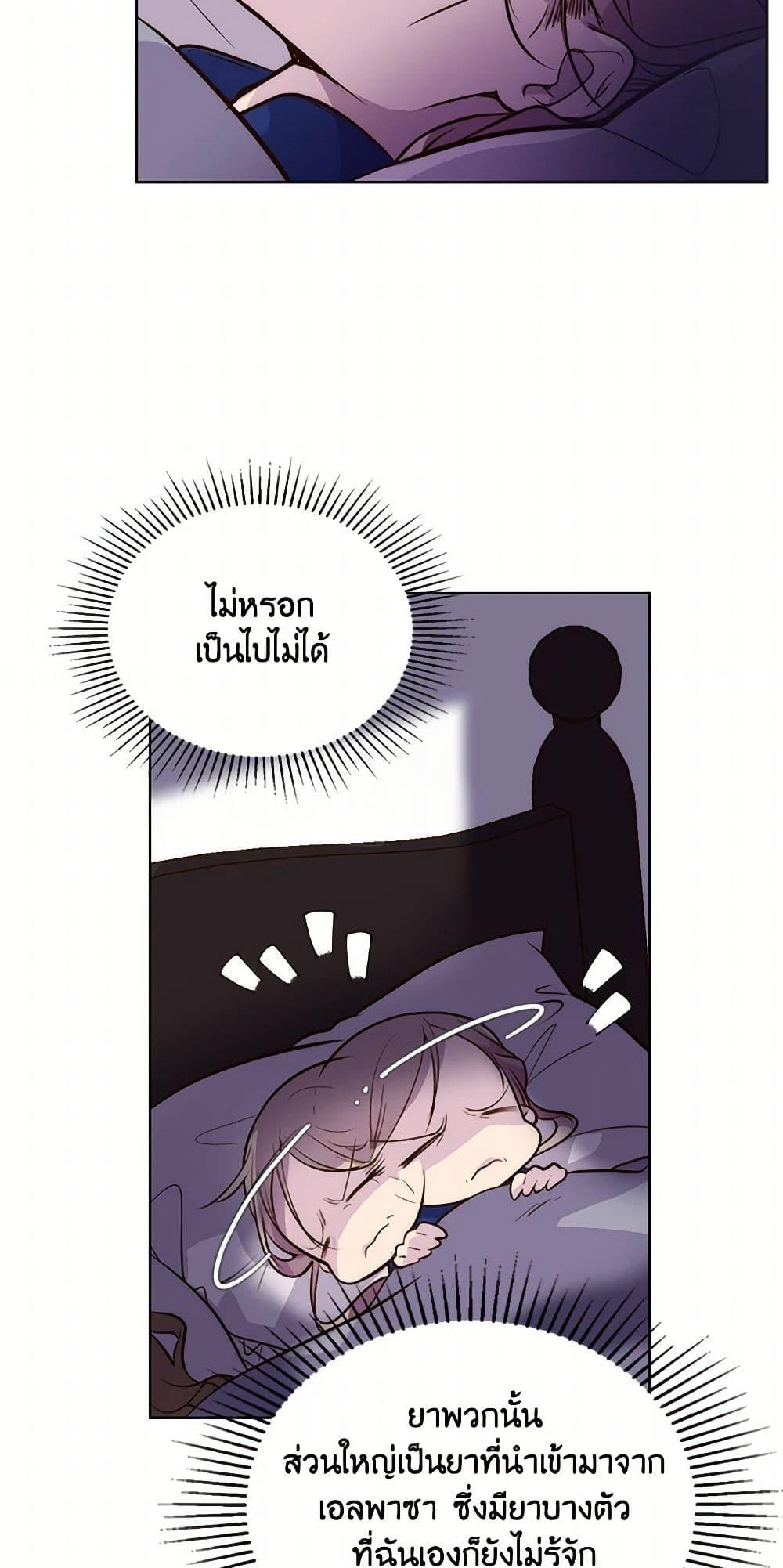 Manga-lc-com อ่านมังงะ อ่านการ์ตูน ออนไลน์ ฟรี Beatrice ตอนที่ 1 2 3 4 5 6 7 8 9 10 11 12 13 14 ฟรี ไม่มีโฆษณา Manga-lc - อ่าน มังงะ อ่าน การ์ตูน ออนไลน์ อ่านมังงะ ฟรี