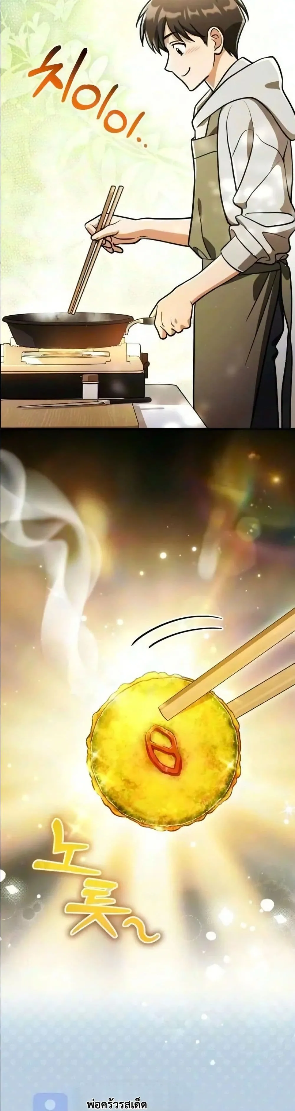 Manga-lc-com อ่านมังงะ อ่านการ์ตูน ออนไลน์ ฟรี I Offered Kimchi Ramen to the Gods ตอนที่ 1 2 3 4 5 6 7 8 9 10 11 12 13 14 ฟรี ไม่มีโฆษณา Manga-lc - อ่าน มังงะ อ่าน การ์ตูน ออนไลน์ อ่านมังงะ ฟรี