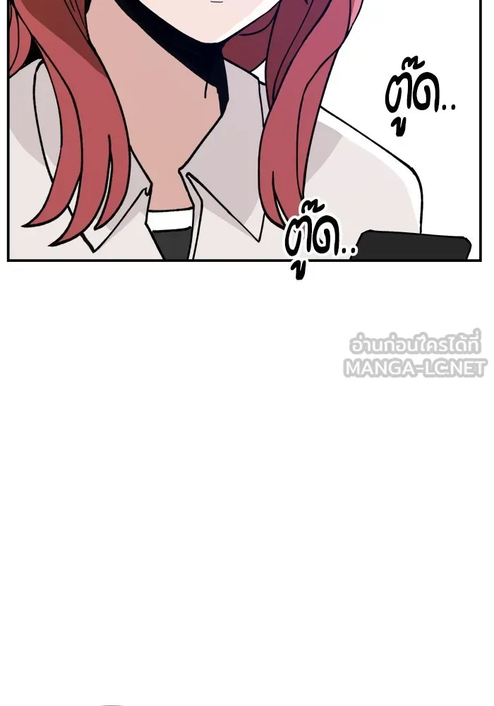 ห้องเรียนสาวแสบ ตอนที่ 24 รูปที่ 84